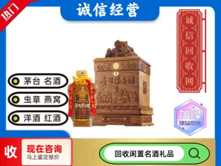 黄州区回收八十年茅台酒